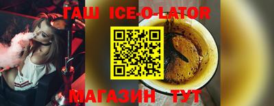 гидра Волжский
