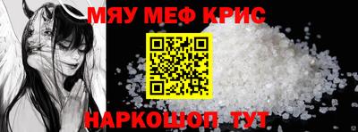 кокаин премиум Волгодонск