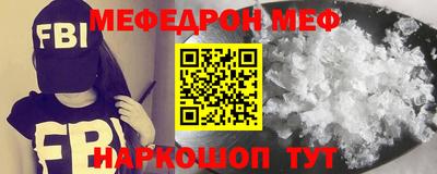кокаин премиум Волгодонск