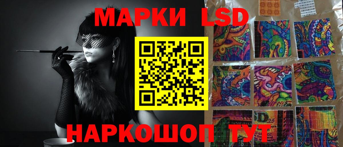 LSD-25 экстази кислота Кувандык