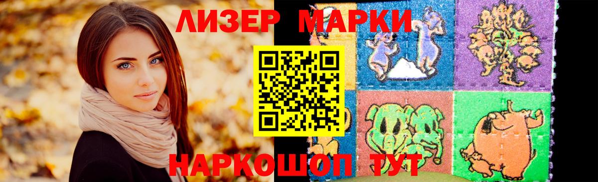 LSD-25 экстази ecstasy  ЛСД экстази ecstasy  Вход с VPN  OMG рабочий сайт  Кувандык 