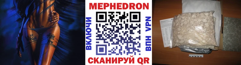 Меф VHQ  hydra рабочий сайт  Кувандык 