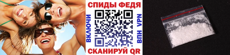 МЕТАМФЕТАМИН мет Кувандык