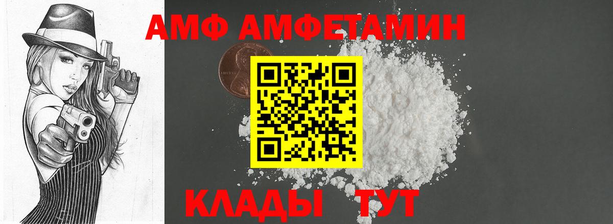 Метамфетамин винт Кувандык