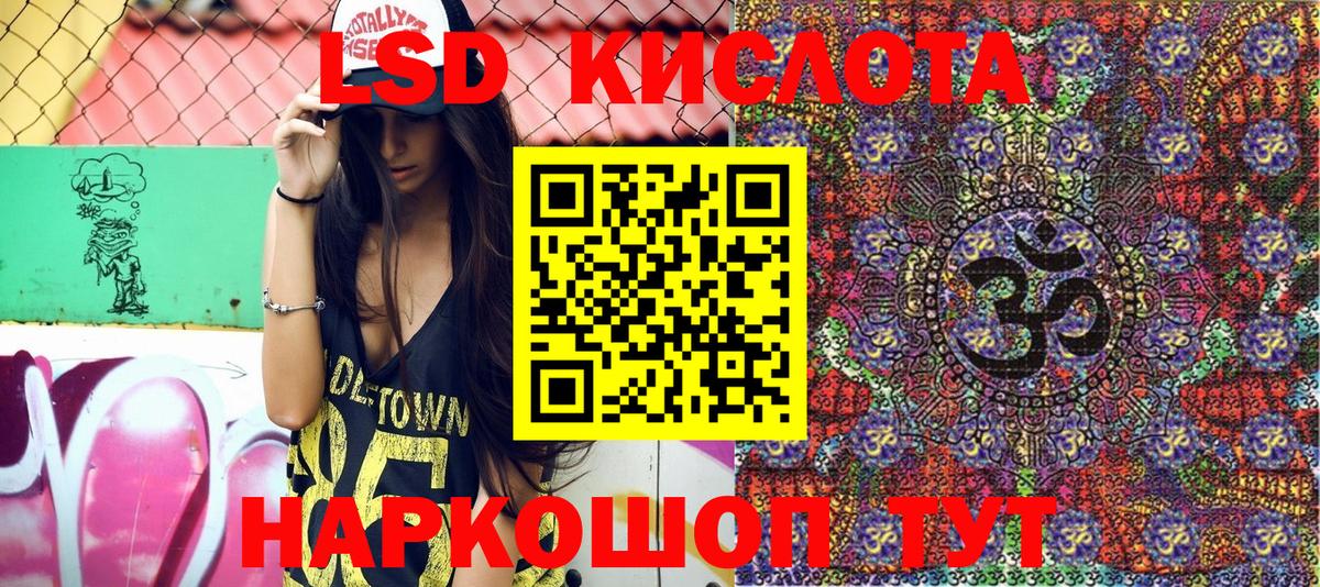 Хэш  Мефедрон  Конопля  Кувандык  Cocaine  Вход с VPN  ГАШИШ  Масло THC  Купить закладку  СОЛЬ CK 