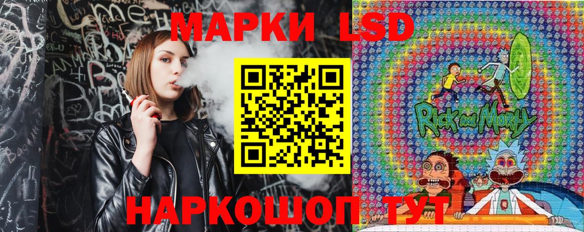 Наркотические марки 1,8мг  Вход с VPN  Марки NBOMe  Кувандык 