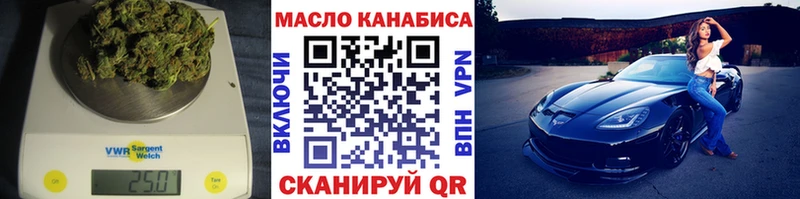 купить  сайты  Кувандык  Дистиллят ТГК концентрат 