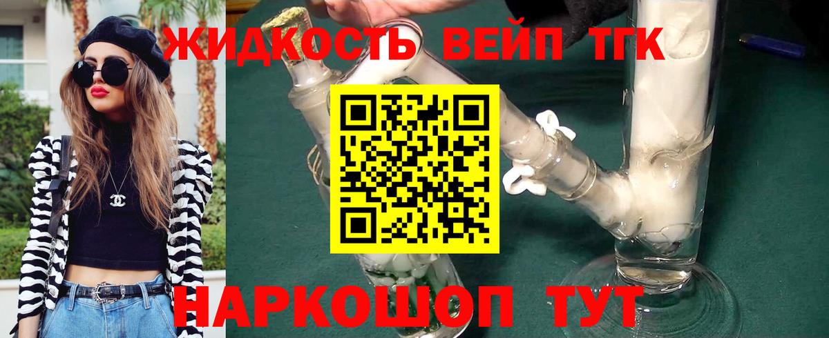 Дистиллят ТГК концентрат  ТГК Wax  Кувандык  Вход с VPN 