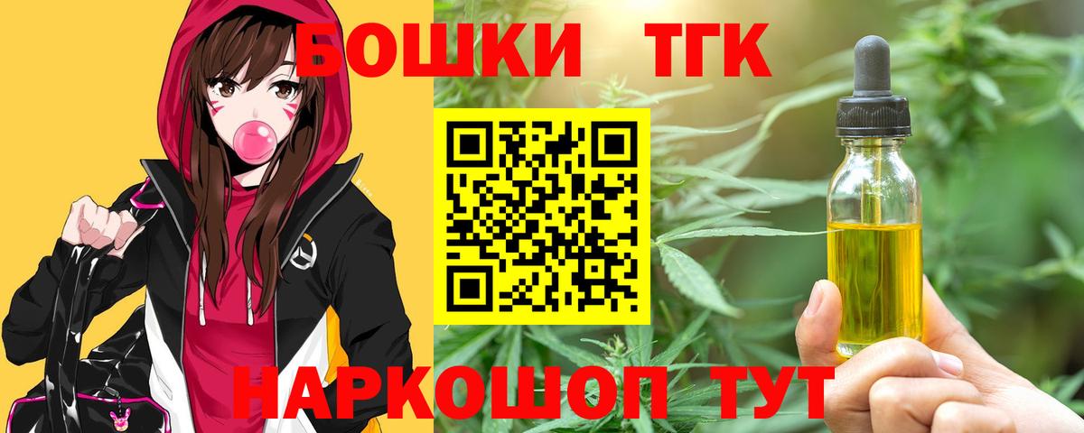 Шишки марихуана LSD WEED  Вход с VPN  МАРИХУАНА индика  Кувандык 