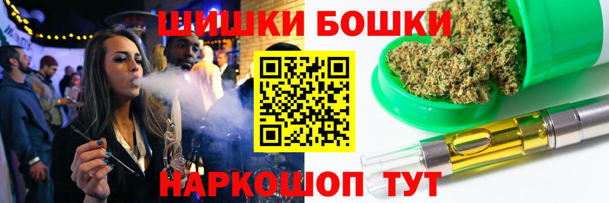 Каннабис сатива Кувандык